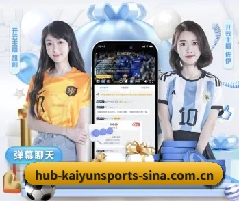 开云体育的故事 - KAIYUN SPORTS